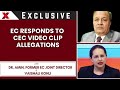Former EC Joint Director Dr. Amin Says Congress Misrepresented Chief Election Commissioner Video