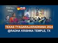 Texas Tyagaraja Aradhana 2024 | Radha Krishna Temple | Texas | USA @SakshiTV