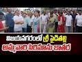 విజయనగరంలో శ్రీ పైడితల్లి అమ్మవారి సిరిమాను జాతర | Vizianagaram District | Prime9 News