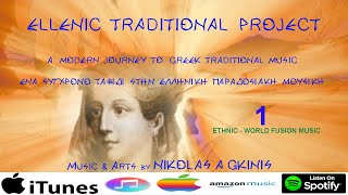 Ellenic Traditional Project - Nikolas A Gkinis - ELLENIC TRADITIONAL PROJECT - NIKOLAS A GKINIS