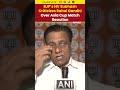 BJP’s NV Subhash Slams Rahul Gandhi Over Asia Cup Match Reaction #shorts - 02:19 min - News - Video