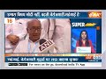 Super 100: PM Modi | Rahul Gandhi | Lalu Yadav | JP Nadda | Election 2024 | NDA Vs INDIA | Top 100  - 09:47 min - News - Video