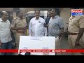 రంగారెడ్డి : నగరంలో ఎక్సైజ్ పోలీసుల దాడిలో భారీగా మత్తు పదార్థాలు స్వాధీనం | Bharat Today  - 03:34 min - News - Video
