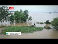 Odisha Floods: बाढ़ की ये तस्वीरें डराने वाली हैं... 10 जिलों में बुरा हाल । Ground Report  - 02:28 min - News - Video