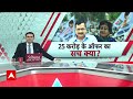 Delhi Politics: Kejriwal को नोटिस देना चाहती है Crime Branch, 40 मिनट से घर के बाहर खड़ी है टीम - 08:04 min - News - Video