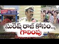 ain Alert In Hyderabad : హైదరాబాద్ లో రెడ్ అలర్ట్.. బయటకు రావొద్దు | Heavy Rain