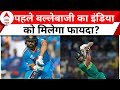 Ind Vs SA World Cup 2023: इंडिया के पहले बल्लेबाजी को लेकर सुनिए क्या बोले पूर्व कप्तान कपिल देव