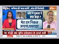 Mukhtar Ansari in ICU LIVE Update: ICU में मुख्तार अंसारी, डॉन की जान खतरे में? | Mukhtar Ansari  - 00:00 min - News - Video