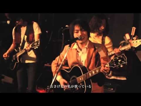 井乃頭蓄音団『カントリーロード』 at 渋谷B.Y.G 2014/12/6