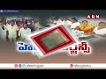 🔴LIVE : తురకపాలెం మిస్టరీ..సీఎం చంద్రబాబు కీలక ఆదేశం | CM Chandrababu On Turakapalem Mystery | ABN  - 00:00 min - News - Video