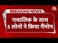 Breaking News: Lucknow से सामने आई सनसनीखेज वारदात | Lucknow Crime News | Aaj Tak News