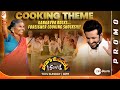 Telugu Medium iSchool - Gangavva Promo | Cooking Theme | This Sun @ 9PM | Zee Telugu