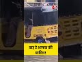 Hyderabad Rain: हैदराबाद में हुए बारिश के बाद लोगों को परेशानी का सामना करना पड़ा