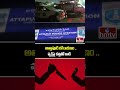 Attapur : అత్తాపూర్ లో దారుణం ..వ్యక్తిపై కత్తితో దాడి | hmtv  - 00:43 min - News - Video