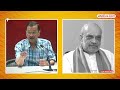 Lok Sabha Election: Arvind Kejriwal के आरक्षण खत्म करने के आरोप पर क्या बोले Amit Shah? | ABP News  - 04:26 min - News - Video