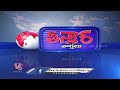 Medaram Sammakka Saralamma Jatara Hundi Counting Begins | V6 Teenmaar  - 02:28 min - News - Video