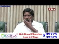 🔴Live: Minister Bhatti Vikramarka Press Meet || ABN Telugu  - 57:20 min - News - Video
