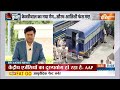 Rouse Avenue Court Decision on Arvind Kejriwal: ED का दावा, केजरीवाल की पूछताछ में बड़ा खुलासा  - 21:49 min - News - Video
