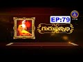 Gurusannidhi || Y.Swarna Latha || Sri Kakunuri Suryanarayana Murthy  || EP79 || 08-06-2023 | SVBCTTD