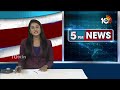 Kurasala Kannababu Nomination | కాకినాడ రూరల్ వైసీపీ అభ్యర్థిగా కన్నబాబు నామినేషన్ | 10TV News  - 00:46 min - News - Video