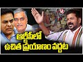 KTR & Harish Rao Dont Need RTC Free Bus Scheme It Seems : CM Revanth | V6 News