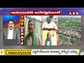 Puvvada Sudhakar : అమరావతి పనులు మొదలు..ఆ ఒక్కటి చేస్తే మా కల నెరవేరుతుంది | ABN Telugu  - 06:31 min - News - Video
