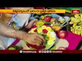 Devotional News | Bhakthi Visheshalu (భక్తి విశేషాలు) | 05th May l 2024 | Bhakthi TV  - 14:18 min - News - Video
