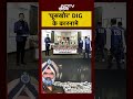 Syed Suhail | घूसखोर DIG के कारनामे | Punjab | Bharat Ki Baat Batata Hoon | #shorts