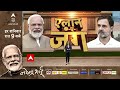 Swati Maliwal Case: बदसलूकी मामले में एक्शन में दिल्ली पुलिस..कर रही सीएम हाउस में जांच पड़ताल  - 24:45 min - News - Video