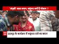 Vasundhara Raje: अंगुली वाला बयान, वसुंधरा क्यों हैं परेशान ? Rajasthan | Breaking News | BJP  - 04:17 min - News - Video