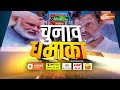 Breaking Mayawati: जौनपुर की रैली से कांग्रेस पर मायावती का निशाना | Jaunpur Rally | Mayawati | 2024  - 01:13 min - News - Video