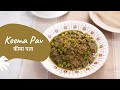 Keema Pav | Breakfast Series 2.0 | Chef Afraz | Street Food | Indian Recipe | Sanjeev Kapoor Khazana