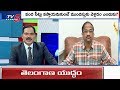 Prof Nageshwar Special Discussion on Early Elections in Telangana