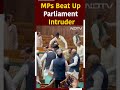 Parliament Security Breach: MPs Beat Up Parliament Intruder  - 00:14 min - News - Video