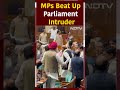 Parliament Security Breach: MPs Beat Up Parliament Intruder