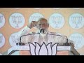PM Modi LIVE | पीएम मोदी का छत्तीसगढ़ में जनता को संबोधन | Lok Sabha Election 2024 | NDTV India  - 02:34:35 min - News - Video