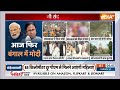 PM Modi In West Bengal: पानी के नीचे दौड़ेगी मेट्रो..बंगाल को आज मेगा सौगात| PM Modi | Sandeshkhali  - 07:27 min - News - Video