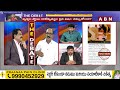 Vikram Polla : చంద్రబాబు పై తండ్రి కొడుకుల ది ఒకటే రూట్ | ABN Telugu - 03:11 min - News - Video