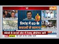 Arvind Kejriwal on ED Remand: जेल के अंदर से सरकार कैसे चलाएंगे केजरीवाल? Delhi Excise Policy  - 08:18 min - News - Video