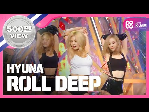 (episode-158) Hyun A (feat.hyojong) - Roll Deep (현아(Feat. 효종) - 잘나가서 그래)