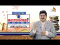 Education Plus | Career Options After 10th | Master Minds | టెన్త్ తర్వాత ఏ కోర్సు చేస్తే మంచిది?  - 25:24 min - News - Video