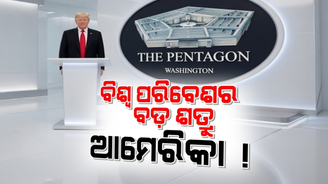 🔴Live | | Argus News