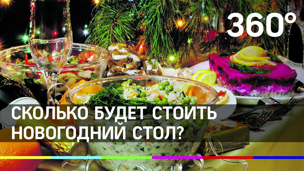 Сделано В Ссср Новогоднее Застолье А Сделано В Ссср Новогоднее Застолье А