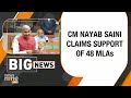 Breaking News | Newly appointed Haryana CM Nayab Singh Sainis floor test is underway | News9