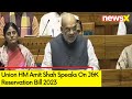 Union HM Amit Shah Speaks On J&K Reservation Bill | Parliament Winter Session | NewsX