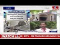 LIVE | ఇల్లు కూల్చివేత.. దెబ్బకు దిగొచ్చిన జగన్ | Demolishing YS Jagan Lotus Pond House Out post |  - 00:00 min - News - Video