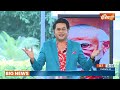 Kahani Kursi Ki: यूपी+बिहार..120 सीट पर किसका सही अनुमान?| Lok Sabha Election 2024 |7th Phase voting  - 23:09 min - News - Video
