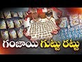 Ganja chocolates selling gang arrested in Hyderabad