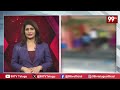Bapatla High School Incident : విద్యార్థినికి, ఉపాద్యాయుడు వార్నింగ్.. తల్లి ఎంట్రీ.. | 99TV  - 01:49 min - News - Video