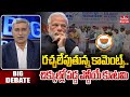LIVE |రచ్చలేపుతున్న కామెంట్స్..చిక్కుల్లో పడ్డ ఎన్డీయే కూటమి | PM Modi Comments | Big Debate |hmtv